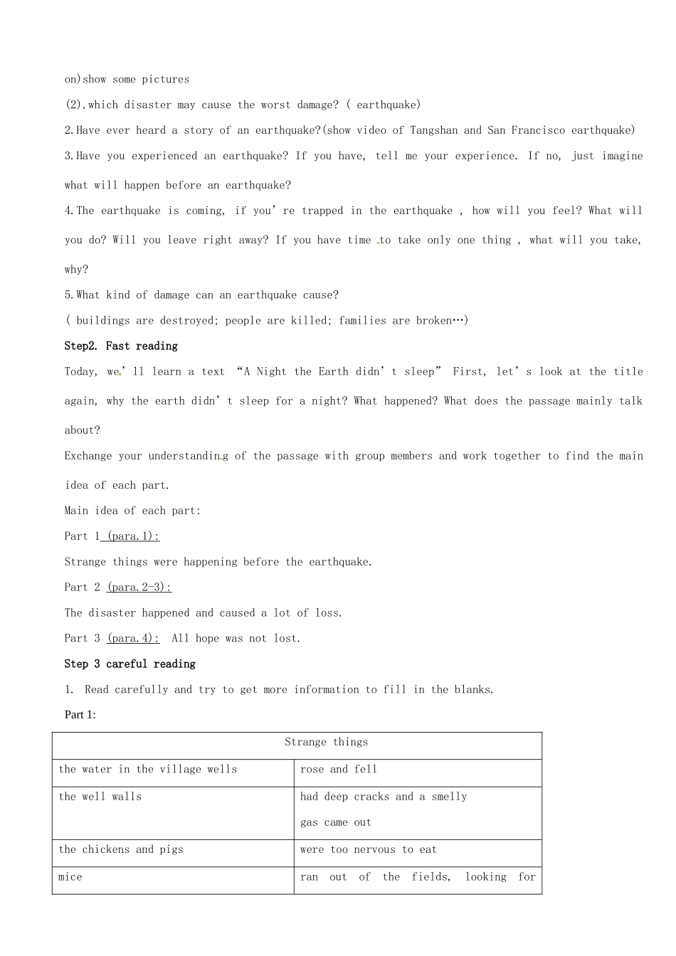 陕西省澄城县寺前中学高中英语 Unit 4 Earthquakes教案 新人教版必修1_第3页