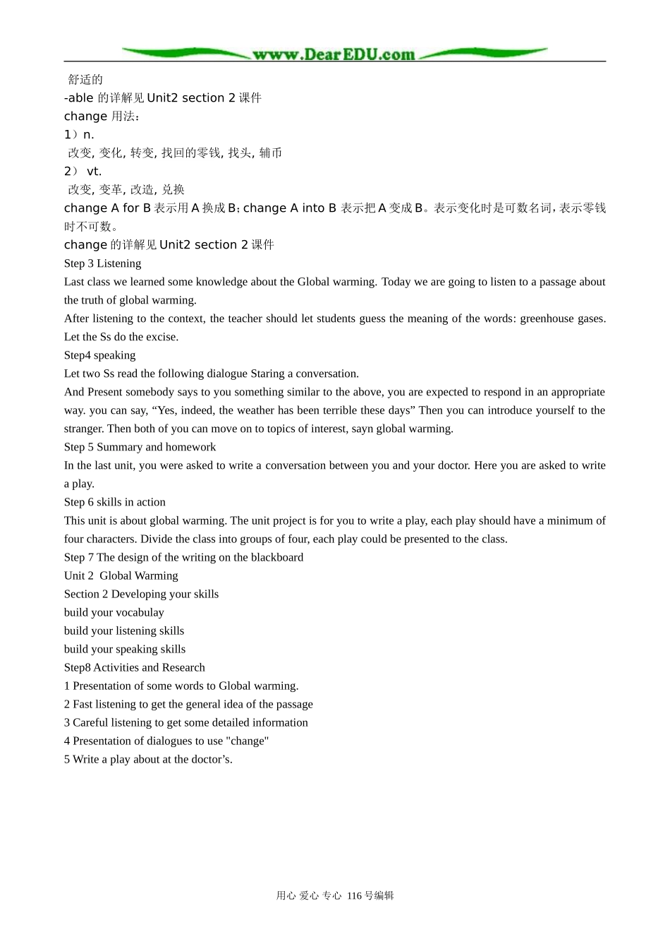 高中英语Unit 2 Global Warming 教案2_第2页