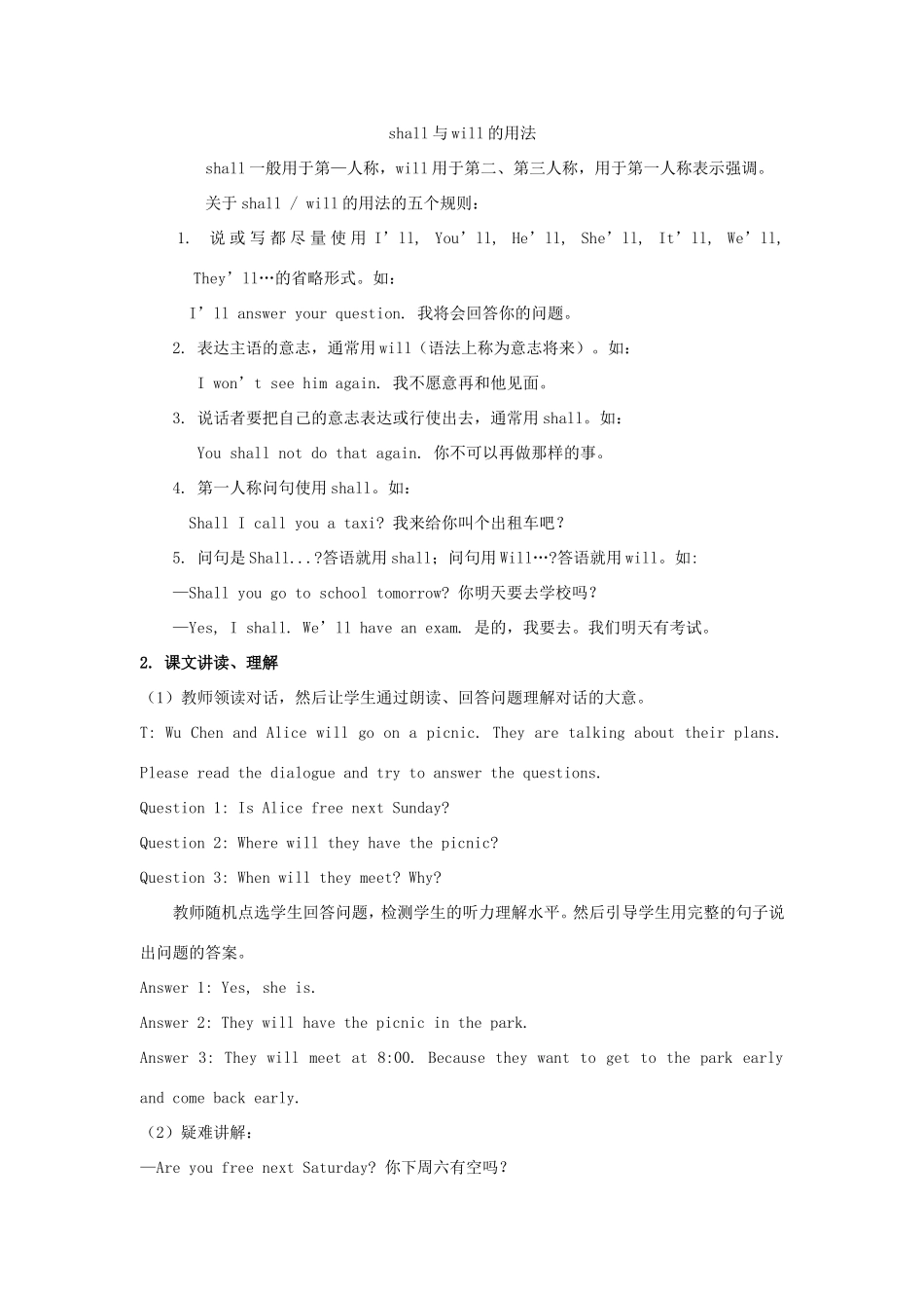 学年六年级英语上册 Unit 4 Let’s Go on a Picnic（第2课时）教学设计 陕旅版（三起）-陕旅版小学六年级上册英语教案_第3页