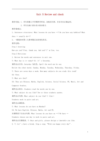 五年级英语下册 unit5（1）教案 苏教牛津版