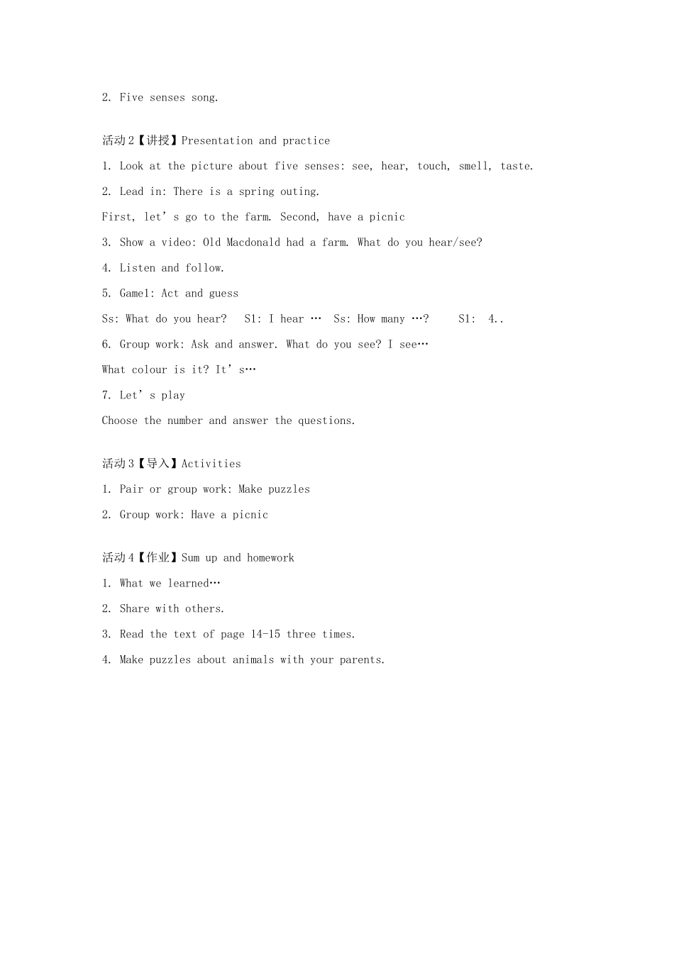 一年级英语下册 Module 1 Using my five senses《Revision 1》教案 （新版）沪教牛津版-沪教牛津版小学一年级下册英语教案_第2页