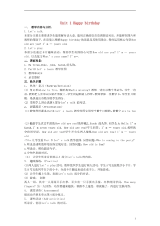 一年级英语上册 Unit 1 Lesson 1（4）教案 冀教版（一起）