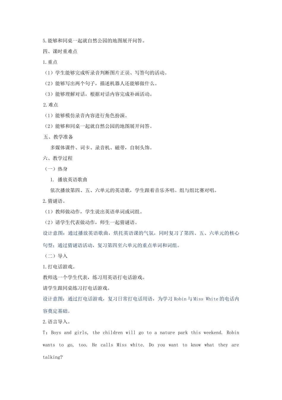 五年级英语上册 Recycle 2第一课时教学设计 人教PEP版-人教PEP小学五年级上册英语教案_第2页