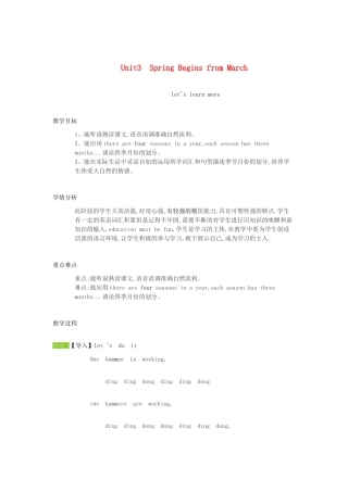 五年级英语下册 Unit 3 Spring Begins from March教案 陕旅版-陕旅版小学五年级下册英语教案