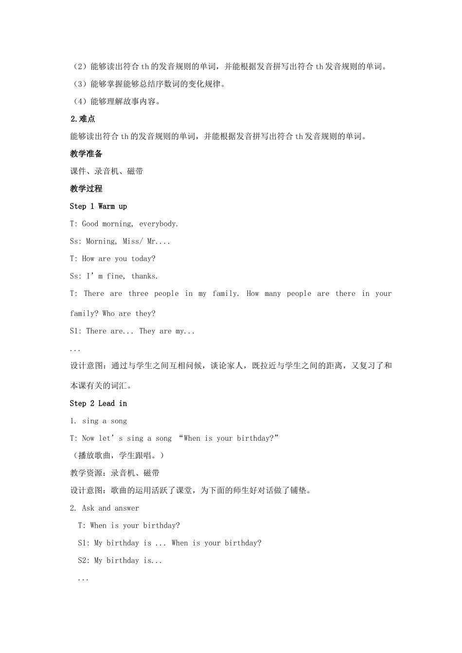 五年级英语下册 Unit 4 When is easter（第6课时）教案 人教PEP版-人教PEP小学五年级下册英语教案_第2页