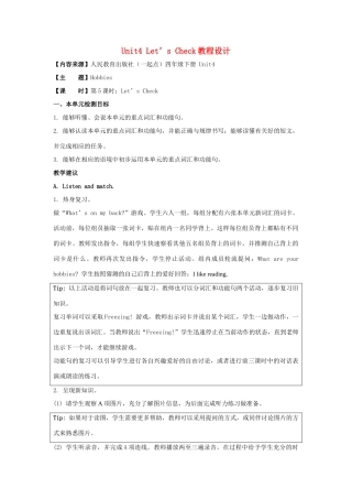学年四年级英语下册 Unit 4《Hobbies》（Let’s Check）教学设计 人教新起点-人教新起点小学四年级下册英语教案