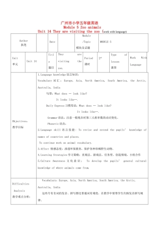 五年级英语上册 Module 5 Unit 14(7)教案 广州版