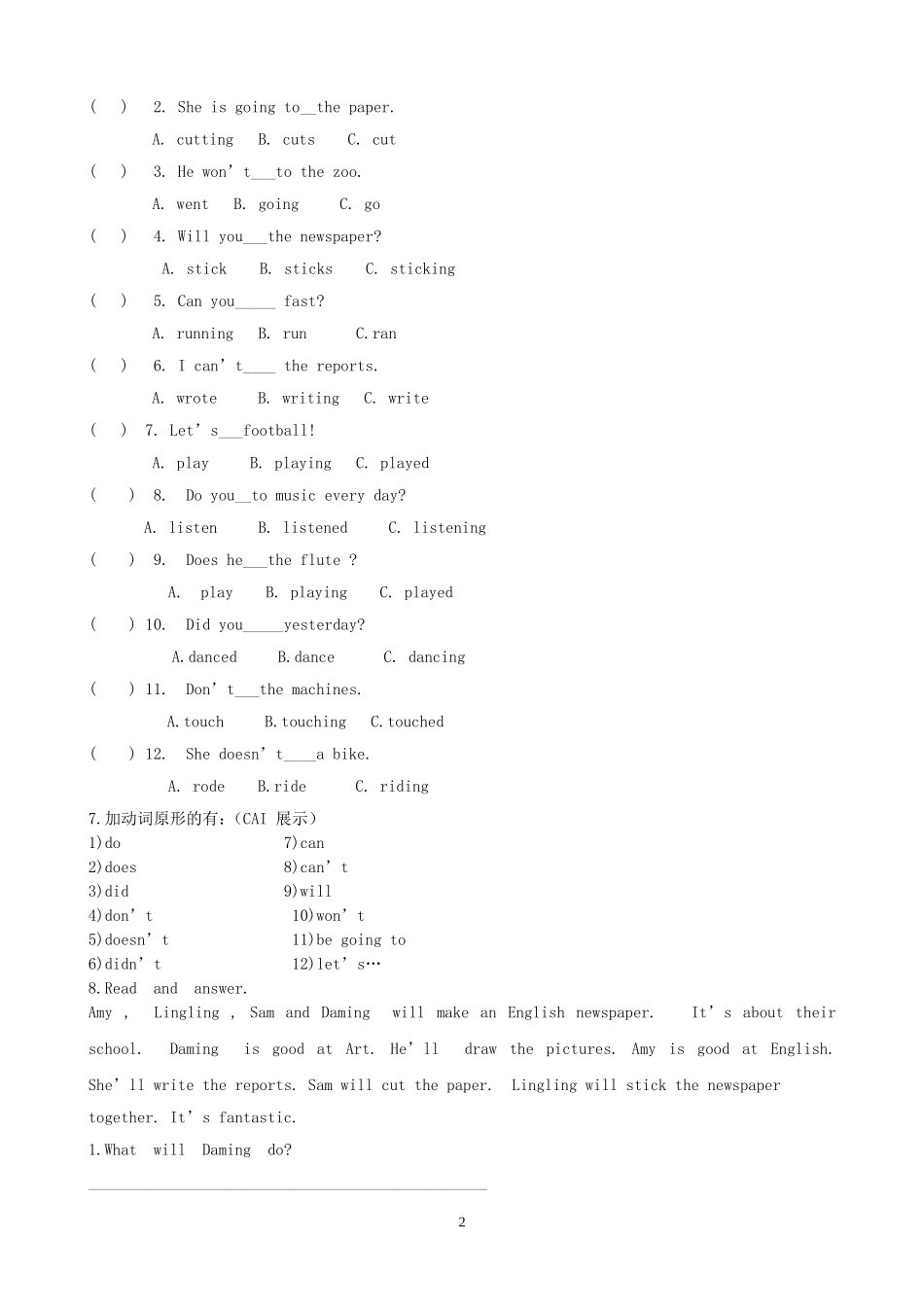 四年级英语下册Module6 复习教案和练习 外研社（一起）_第2页
