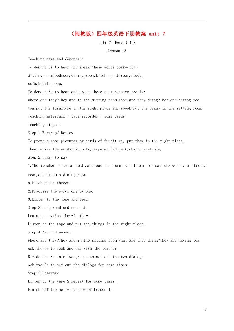 四年级英语下册 unit7 lesson13教案 闽教版_第1页