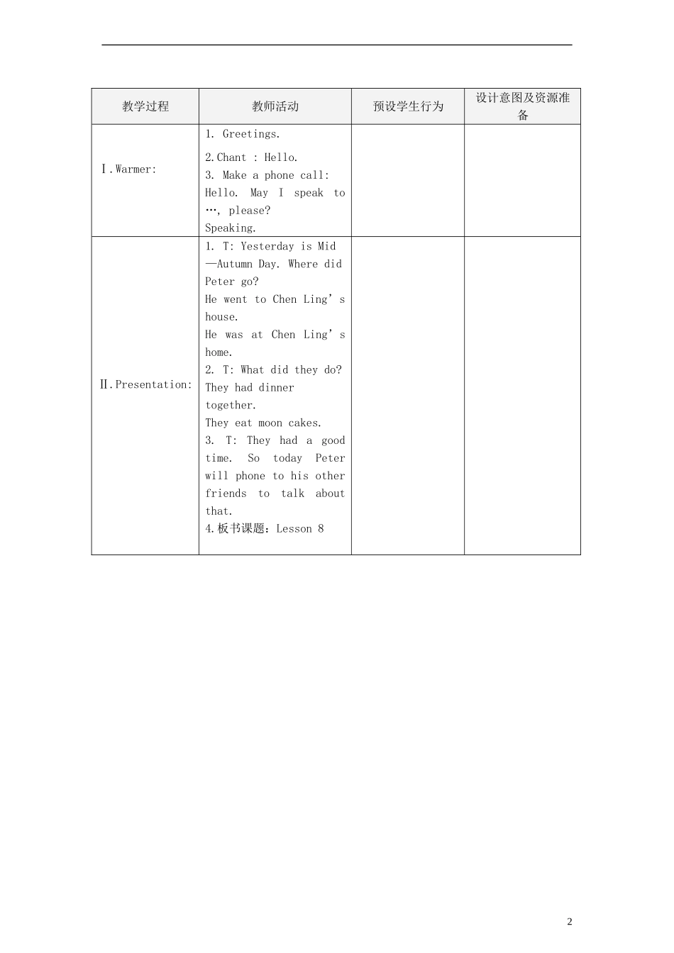 五年级英语上册 unit4 Making Phone Calls Lesson8教案 闽教版_第2页