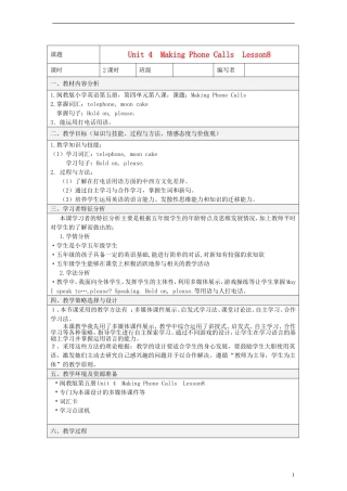 五年级英语上册 unit4 Making Phone Calls Lesson8教案 闽教版