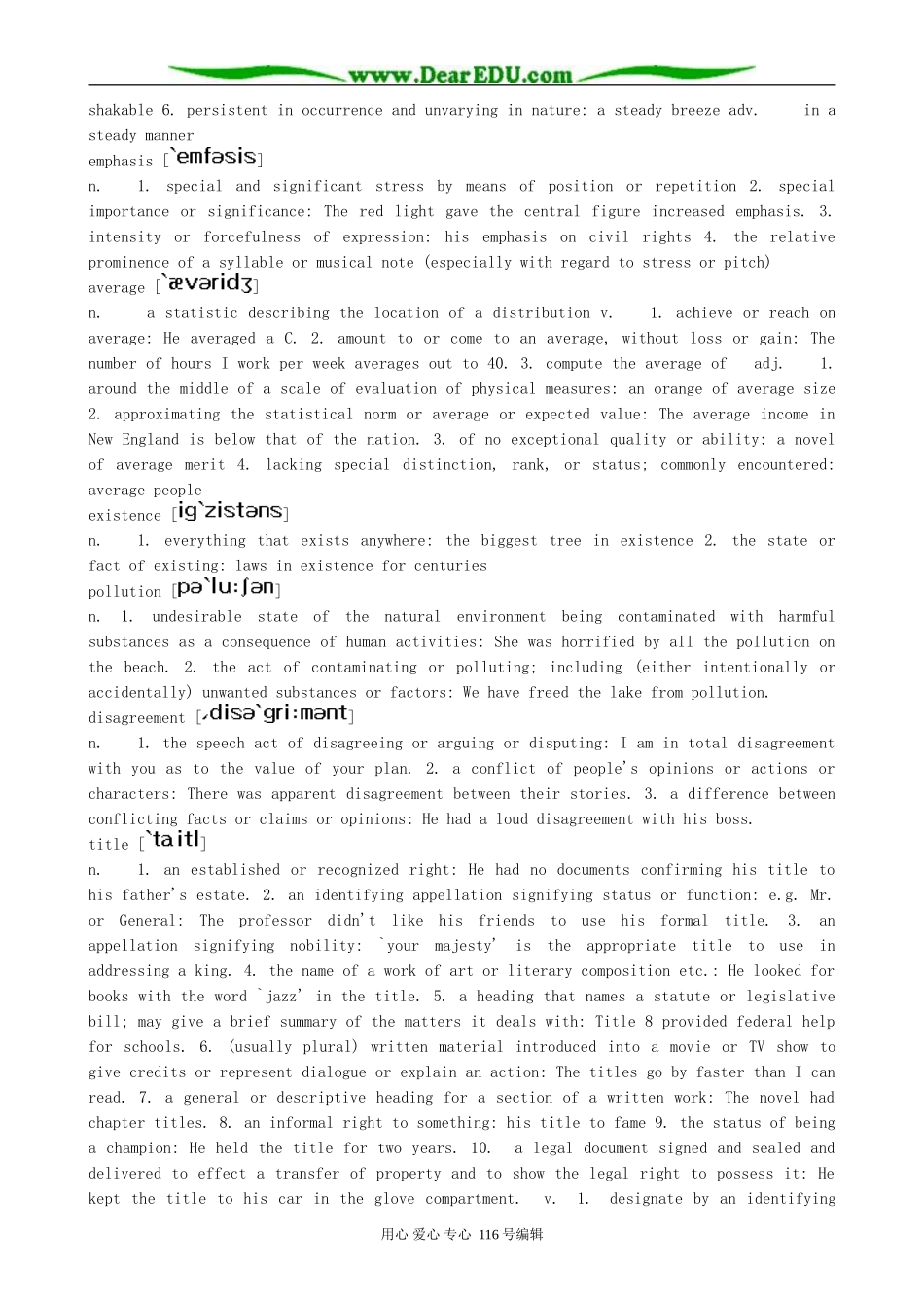 高中英语Unit 4 Global warming-section 3_第2页