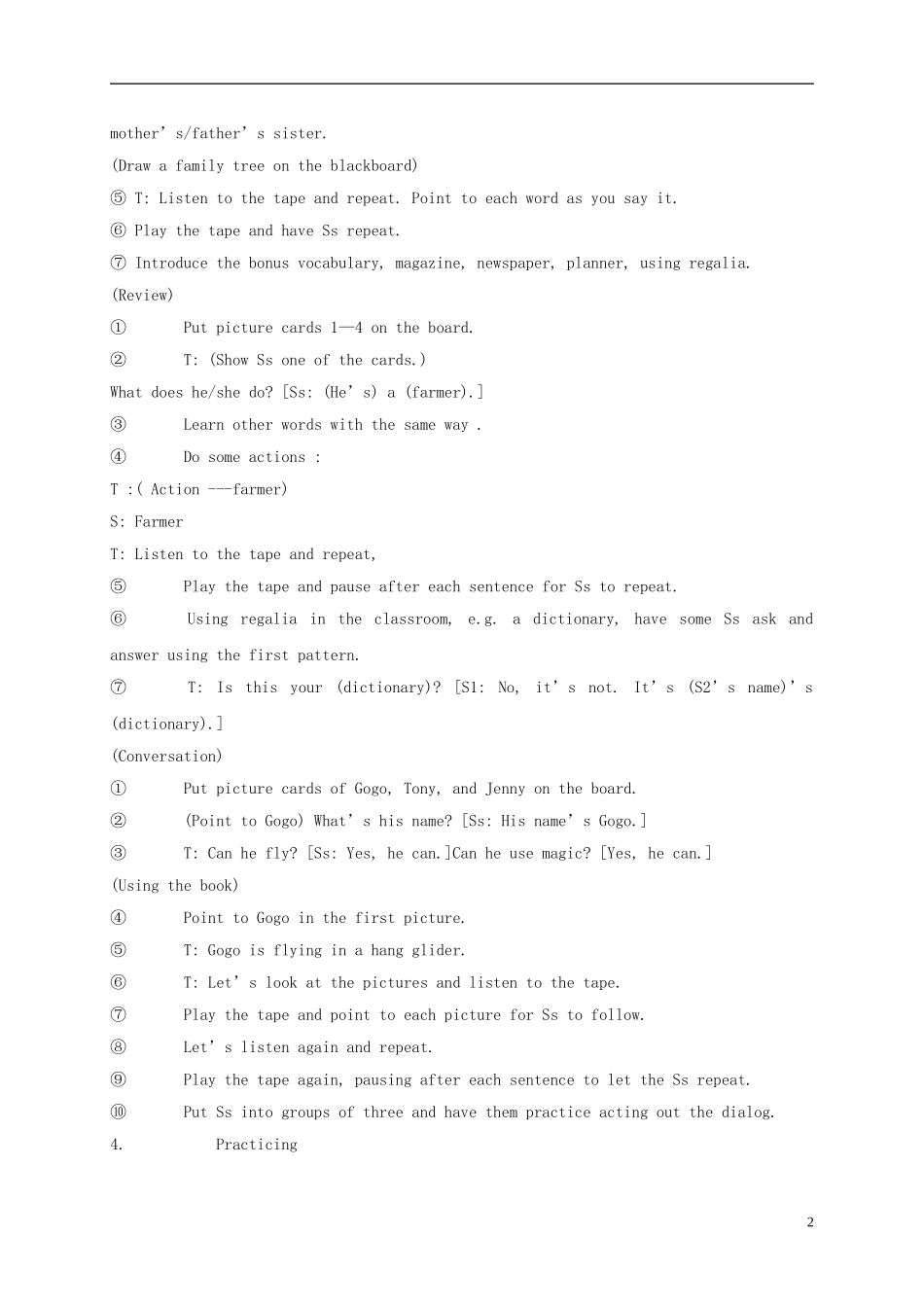 五年级英语上册 Unit 1(3)教案 广东版开心_第2页