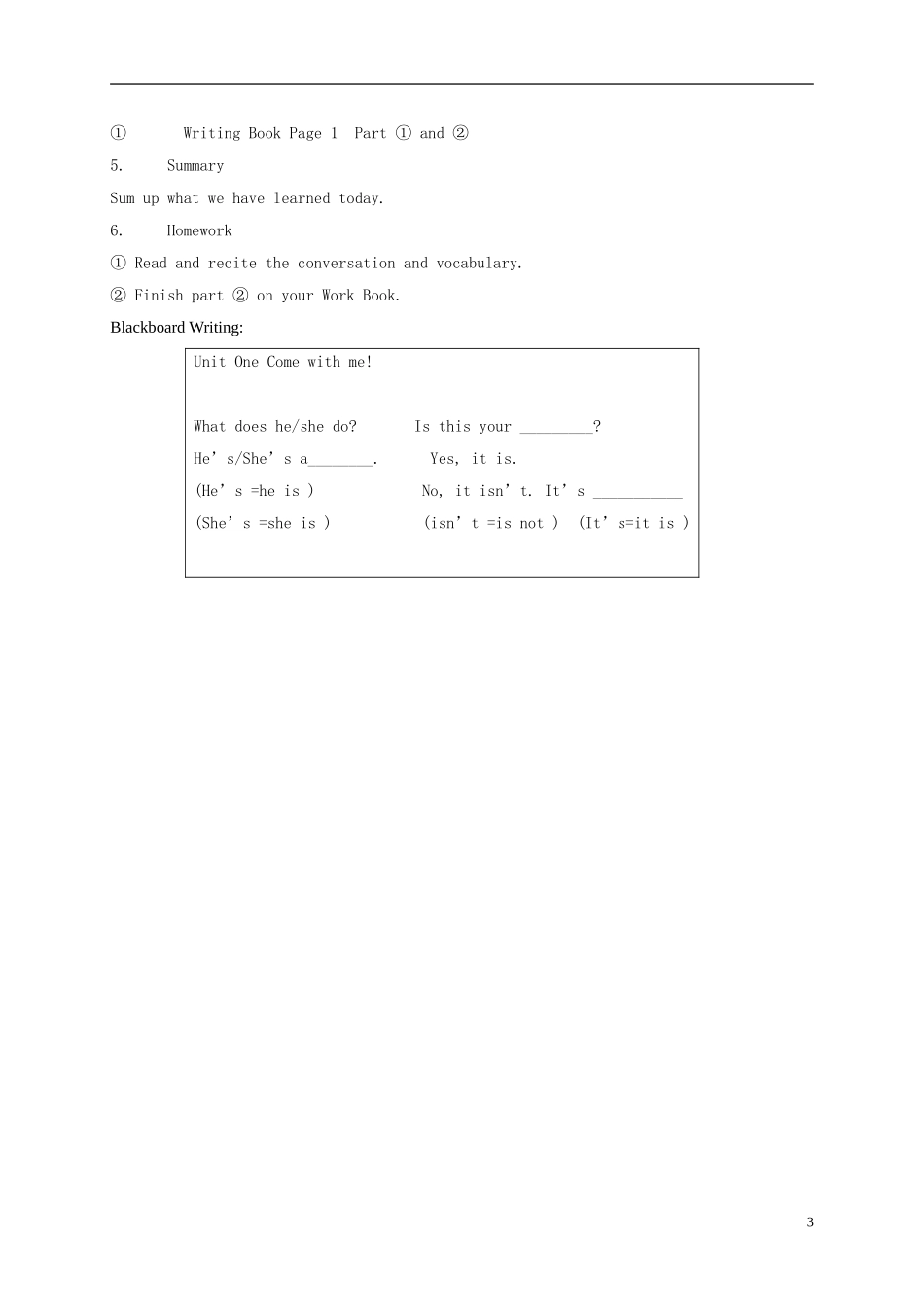 五年级英语上册 Unit 1(3)教案 广东版开心_第3页