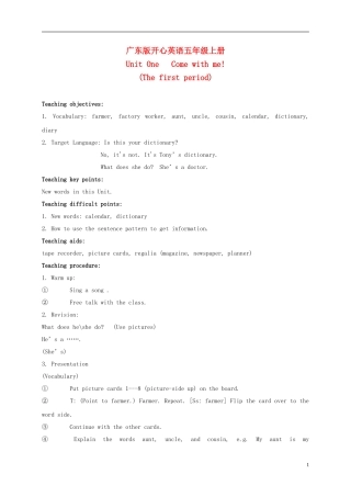 五年级英语上册 Unit 1(3)教案 广东版开心