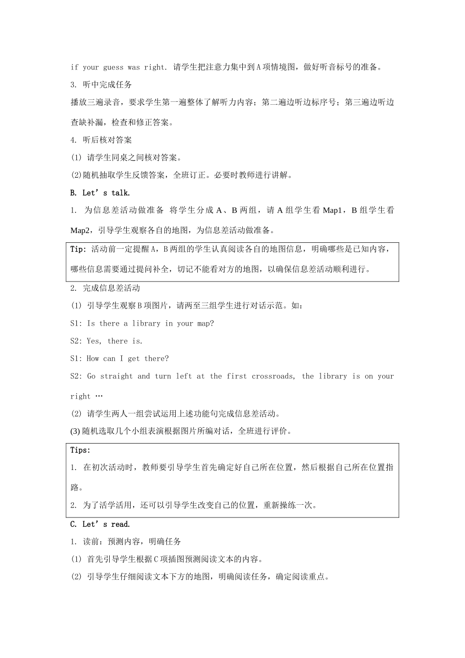 学年六年级英语下册 Unit 2《All Around Me》（Lesson 1）教学设计 人教新起点-人教新起点小学六年级下册英语教案_第2页