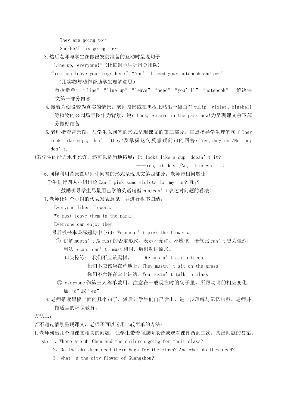 五年级英语上册 Module 3 Unit 8(3)教案 广州版_第3页