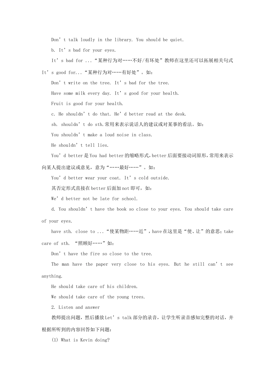 学年五年级英语下册 Unit 8 Have a Good Habit（第3课时）教学设计 陕旅版（三起）-陕旅版小学五年级下册英语教案_第3页