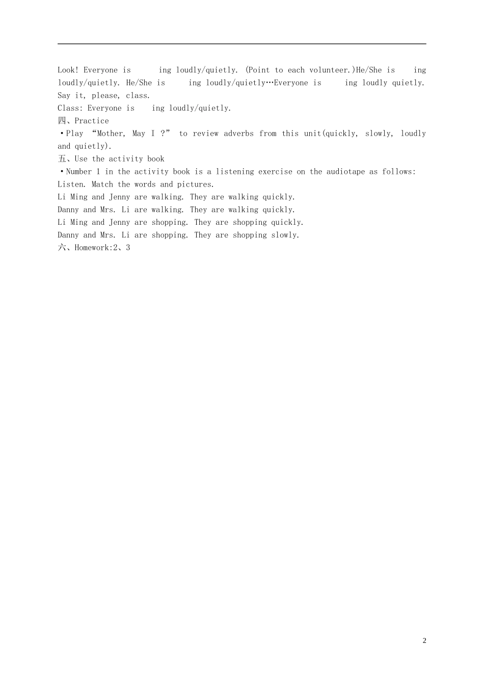 五年级英语下册 Unit 2 Lesson 14(3)教案 冀教版_第2页
