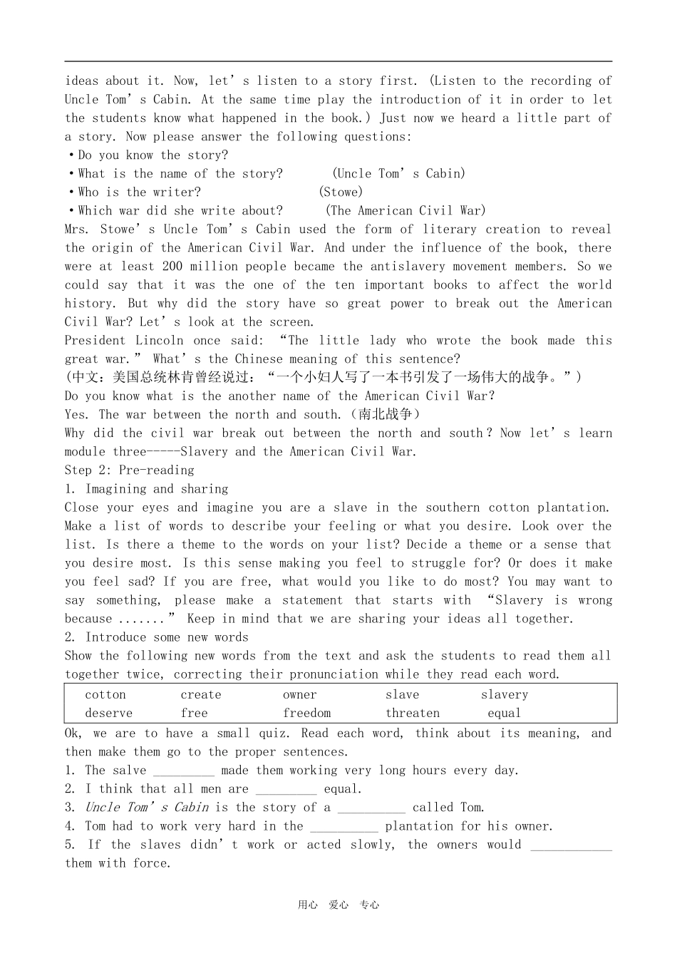 高中英语Module 3 Slavery and the American Civil War-Introduction and Reading外研版必修10_第3页