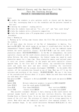 高中英语Module 3 Slavery and the American Civil War-Introduction and Reading外研版必修10