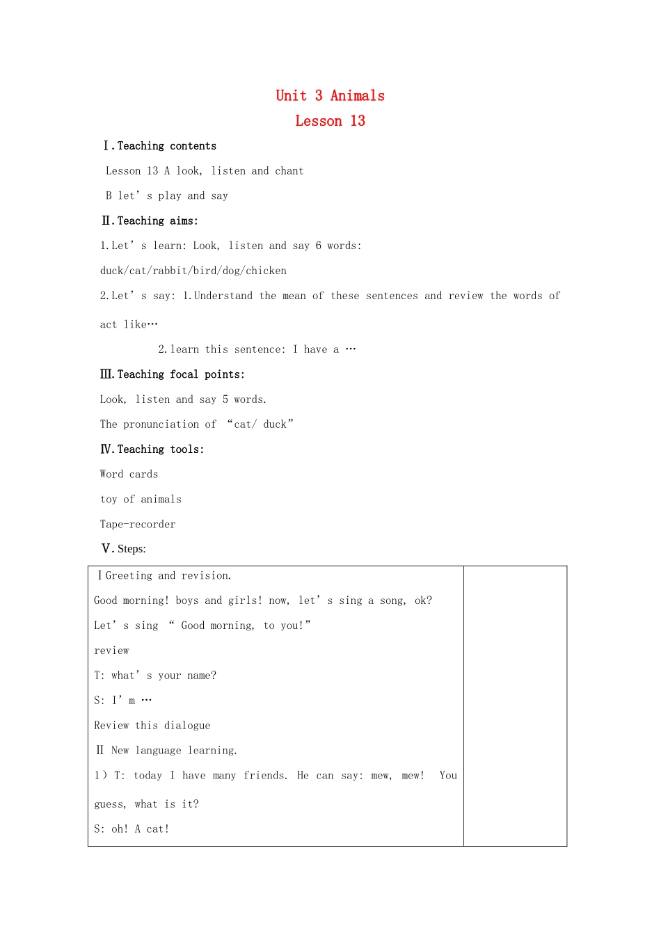 一年级英语上册 Unit 3 Animals（lesson13）教案 人教新起点-人教新起点小学一年级上册英语教案_第1页