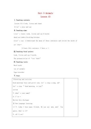 一年级英语上册 Unit 3 Animals（lesson13）教案 人教新起点-人教新起点小学一年级上册英语教案