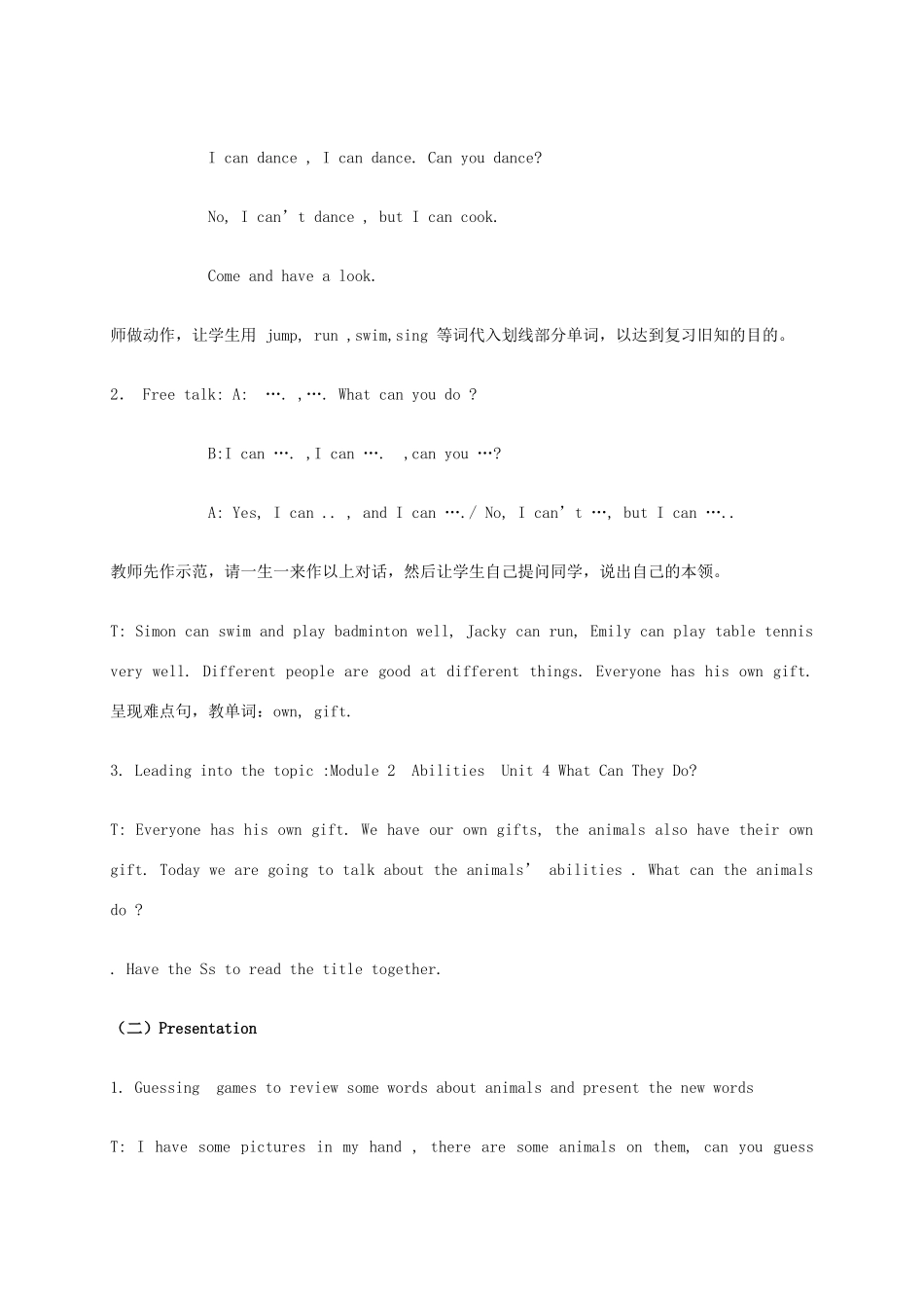 五年级英语上册 Module 2 Unit 4 (Dialogue)教案 广州版_第3页