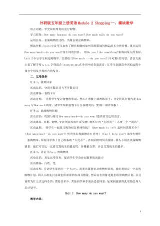 五年级英语上册 Module 2 Unit 1(6)教案 外研版