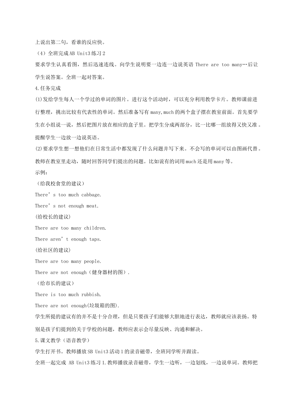 五年级英语上册 Module 5 Unit 2(3)教案 外研版_第2页