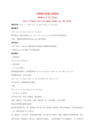 五年级英语上册 Module 5 Unit 2(3)教案 外研版