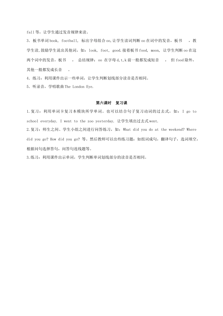 五年级英语上册 Module 3 Unit 2(5)教案 外研版_第2页