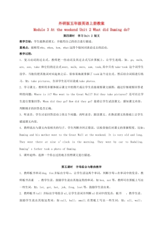 五年级英语上册 Module 3 Unit 2(5)教案 外研版