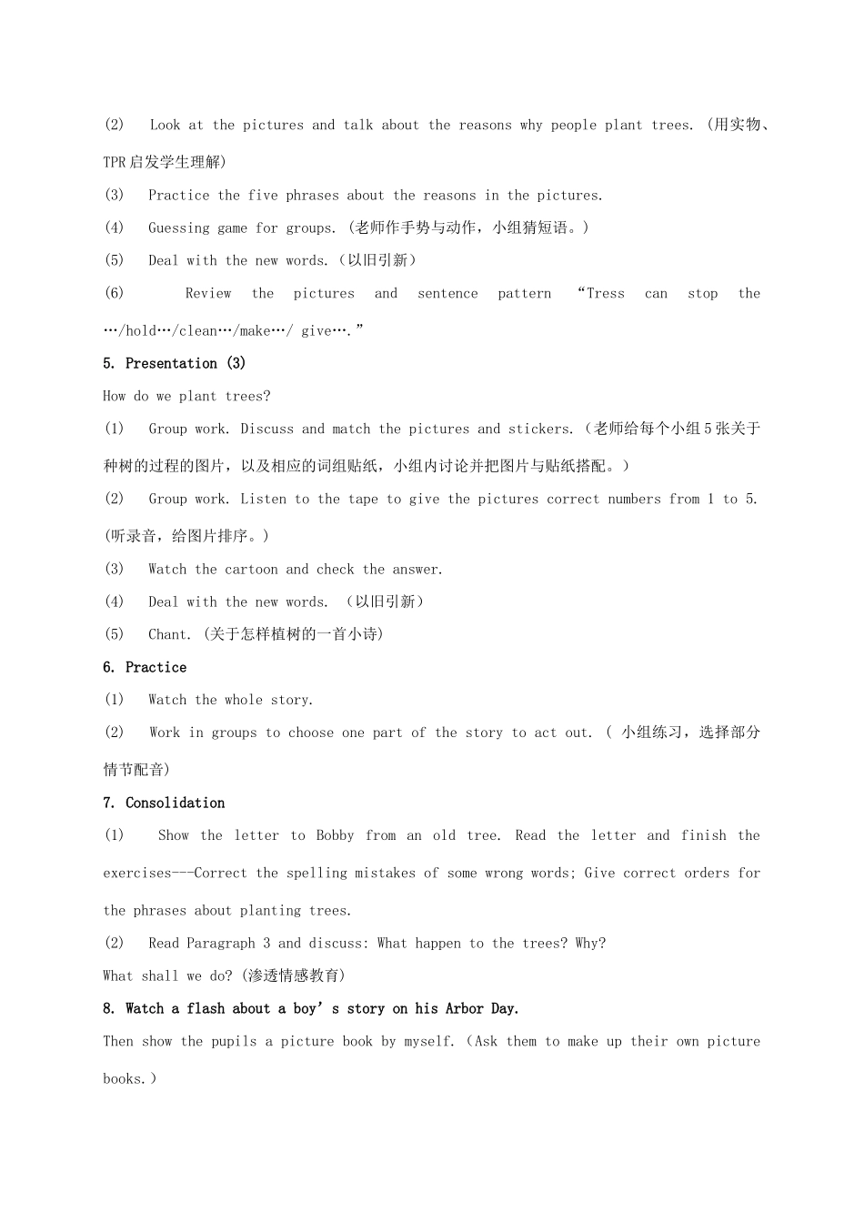 五年级英语上册 Module 3 Unit 9教案 广州版_第3页