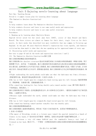 高中英语Unit 5 Enjoying novels-learning about language