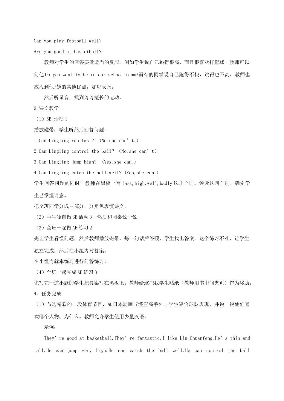 五年级英语上册 Module 6 Unit 1(3)教案 外研版_第2页