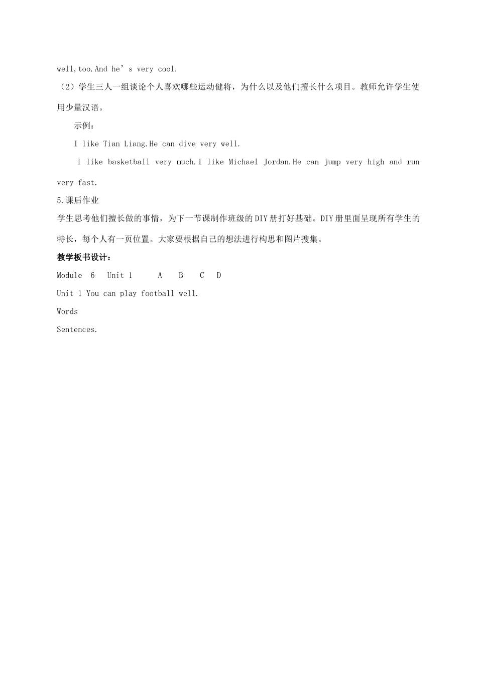 五年级英语上册 Module 6 Unit 1(3)教案 外研版_第3页