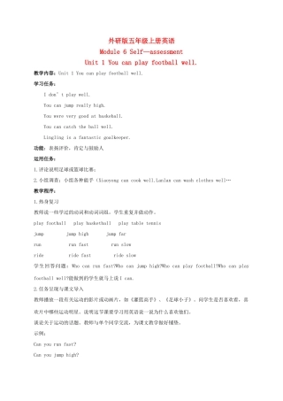 五年级英语上册 Module 6 Unit 1(3)教案 外研版