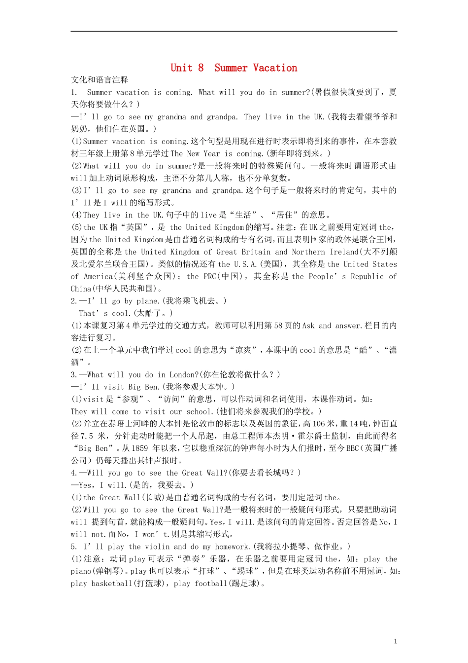 四年级英语下册 Unit8 PartA教案 （新版）闽教版_第1页