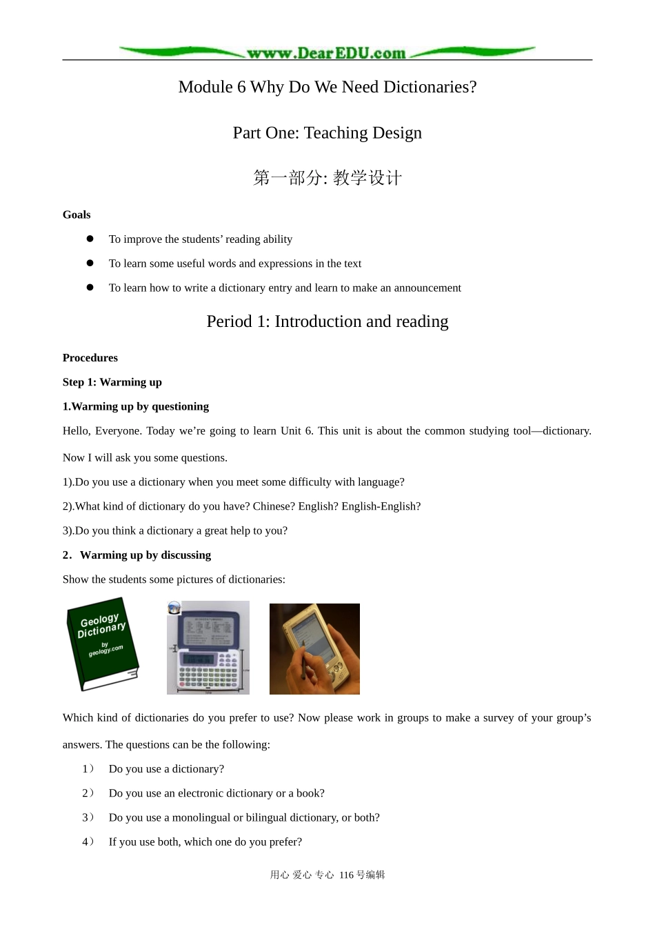 高中英语必修9Module 6 Period 1 Introduction and reading_第1页