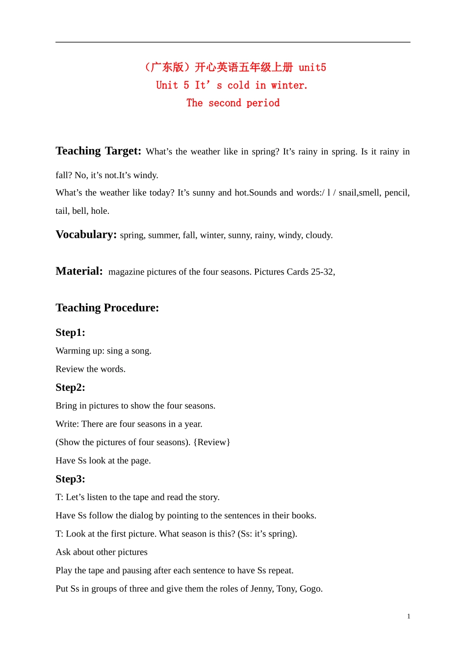 五年级英语上册 unit5(2)教案 广东版开心_第1页