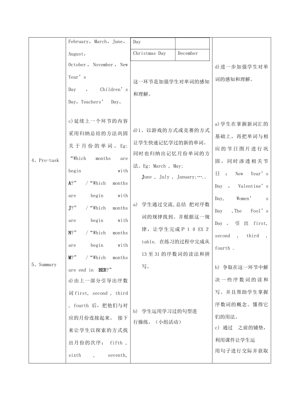 五年级英语上册 Module 1  Unit 2(work with language)教案 广州版_第3页