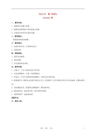四年级英语下册 unit14 lesson83教案 人教新起点
