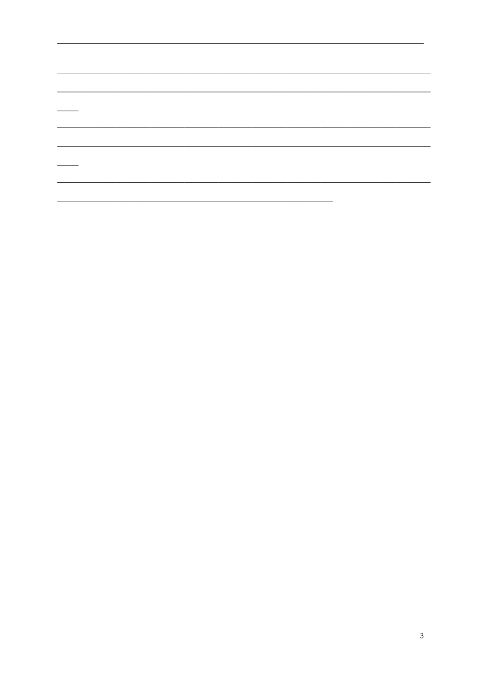 五年级英语上册 unit3 Lesson21(1)教案 冀教版_第3页