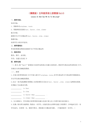 五年级英语上册 unit3 Lesson21(1)教案 冀教版