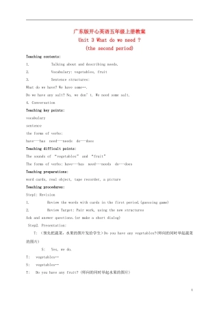 五年级英语上册 Unit 3(4)教案 广东版开心