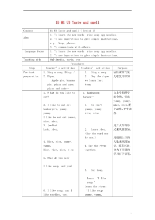 一年级英语下册 Module1 Unit3 Taste and smell period1教案 （新版）沪教牛津版