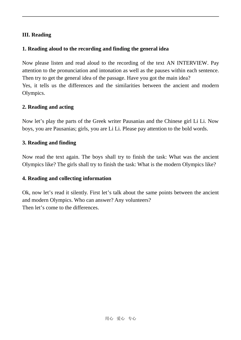 高中英语Unit2 The Olympic Games 1人教版必修二_第3页