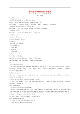 五年级英语下册 Unit 7(4)教案 湘少版