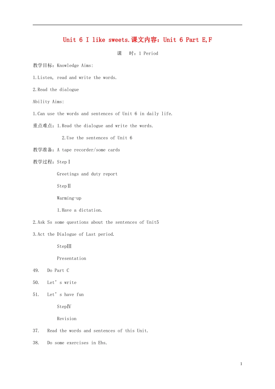 五年级英语上册 Unit 6(4)教案 湘少版_第1页